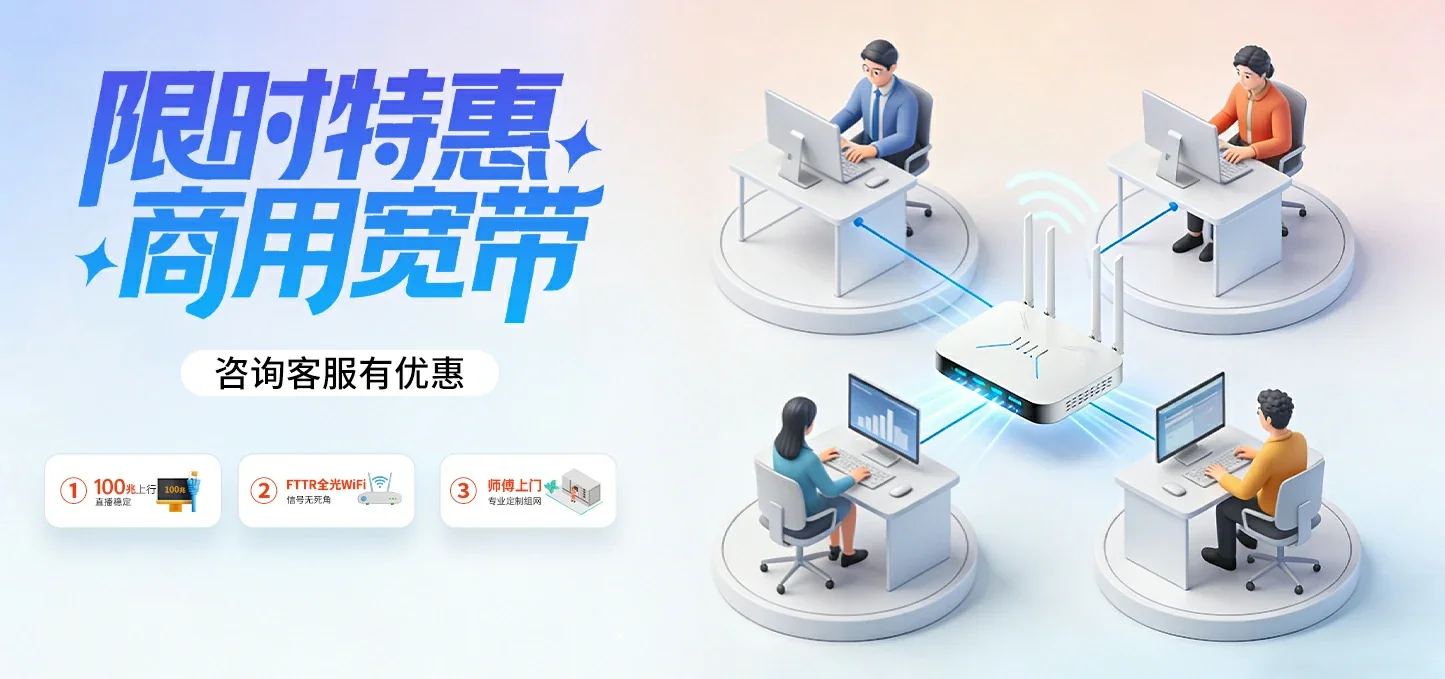 中国电信 巴彦县电信宽带 宽带套餐